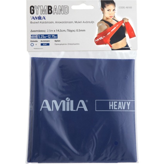 AMILA ΛΑΣΤΙΧΟ GYMBAND 2.5Μ HEAVY 48188 ΜΠΛΕ