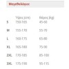 SCK ΣΩΣΙΒΙΟ ΓΙΛΕΚΟ ΓΙΑ ΘΑΛΑΣΣΙΑ ΣΠΟΡ UNIVERSAL KΟΚΚΙΝΟ LJ-UNIRD