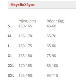 SCK ΣΩΣΙΒΙΟ ΓΙΛΕΚΟ ΓΙΑ ΘΑΛΑΣΣΙΑ ΣΠΟΡ UNIVERSAL KΟΚΚΙΝΟ LJ-UNIRD